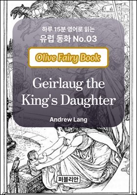 Geirlaug the king's daughter