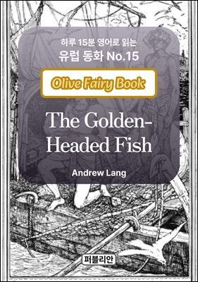 The golden-headed fish