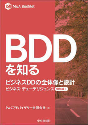 BDD