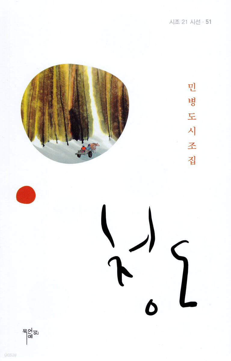 청도
