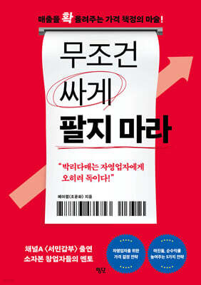 도서명 표기