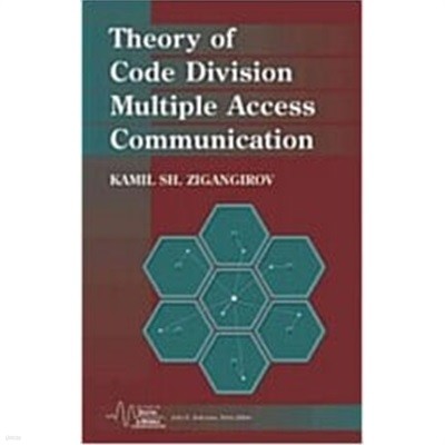 Theory of Code Division Multiple Access Communication (Hardcover)