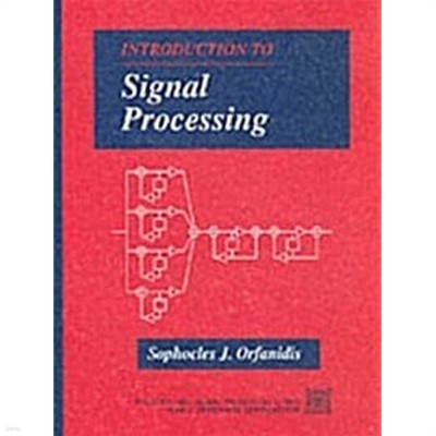 Introduction to Signal Processing (Paperback)