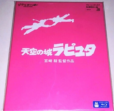 천공의 성 라퓨타 일본 디지팩 (한국어,한글자막 지원)