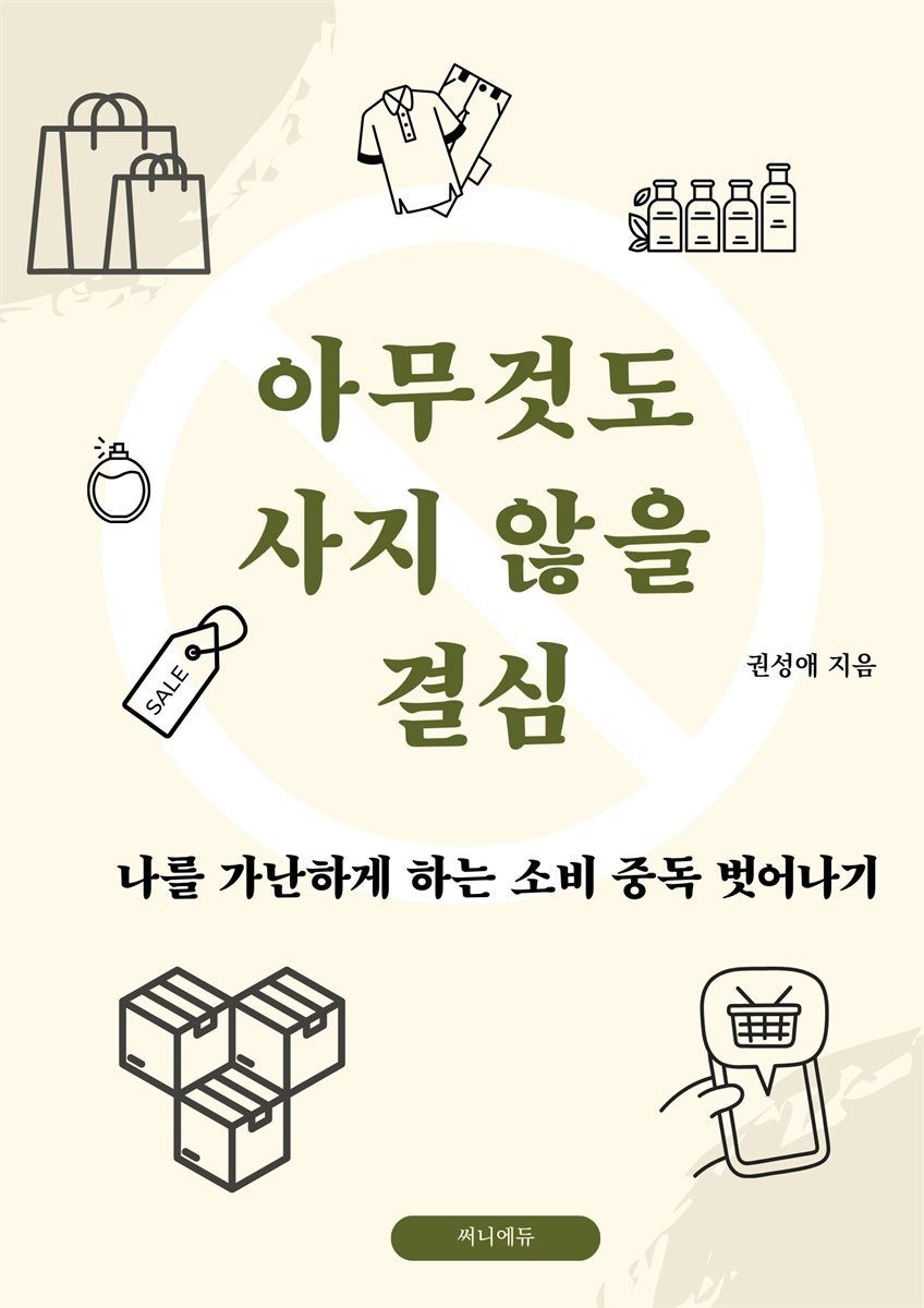 도서명 표기