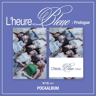 ù (CSR) - ̱۾ٹ 2 : Lheure Bleue : Prologue [ȩ ver.] (POCA ALBUM)