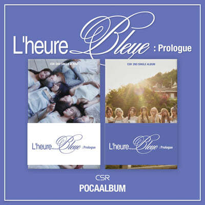 첫사랑 (CSR) - 싱글앨범 2집 : L’heure Bleue : Prologue (POCA ALBUM) [2종 중 1종 랜덤 발송]