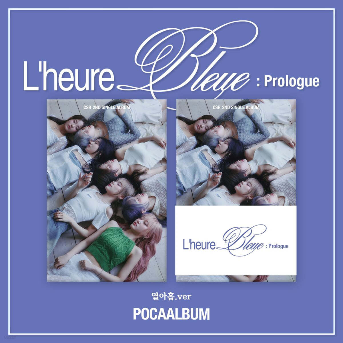 첫사랑 (CSR) - 싱글앨범 2집 : L’heure Bleue : Prologue [열아홉 ver.] (POCA ALBUM)