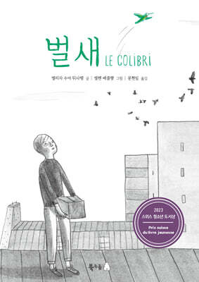 책 정보