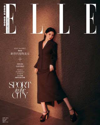 [B] ELLE HONG KONG  ȫ 2024 6 : Ѽ Ŀ