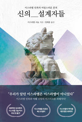 책 정보