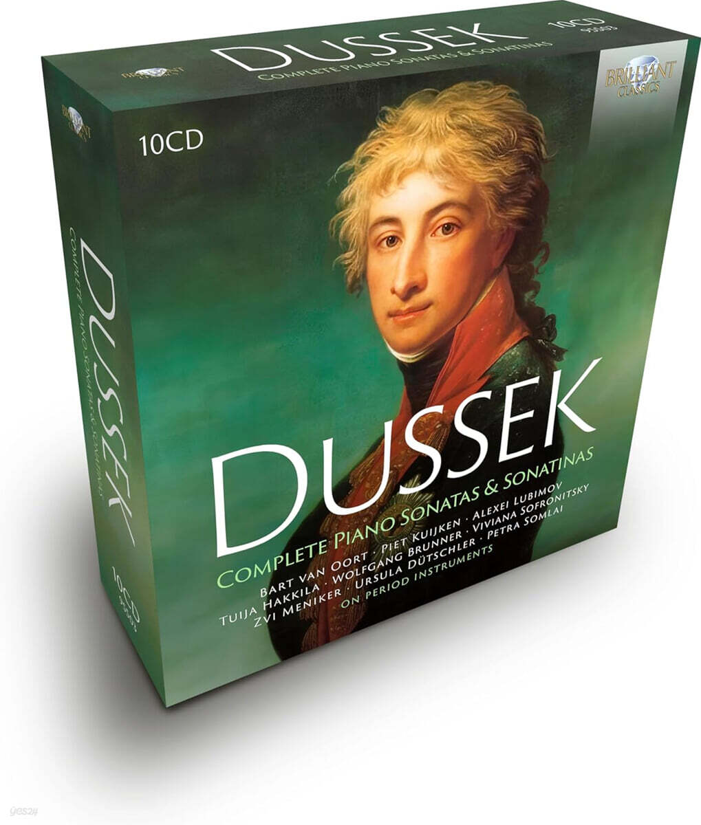 두세크: 피아노 소나타 및 소나티나 전곡 (Dussek: Complete Piano Sonatas & Sonatinas)