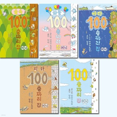 100 ¥  ̴  ø Ʈ(5)