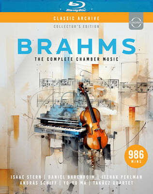 브람스: 실내악 작품 전곡집 - 2~6중주 모음곡 (Brahms: The Complete Chamber Music)