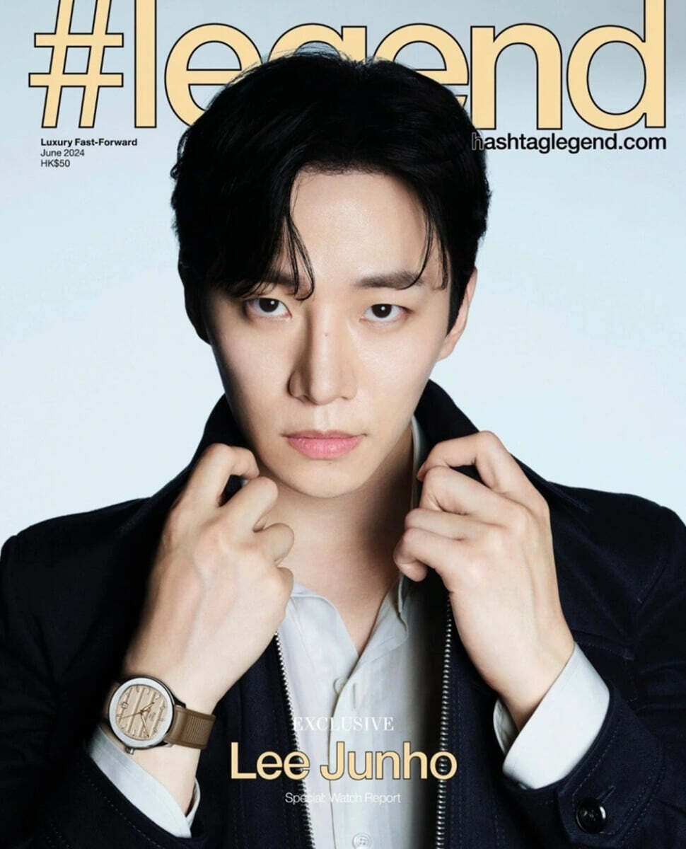 #legend 홍콩 2024년 6월 : 이준호 (Lee Junho) 커버