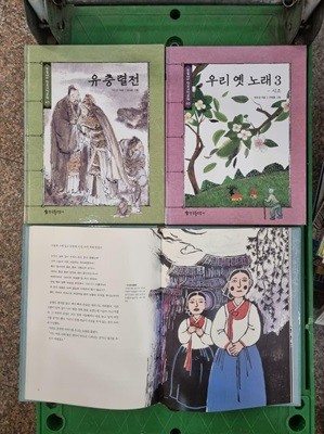 한국톨스토이 논술대비 한국고전문학 60권 세트