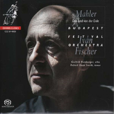 :  뷡 (Mahler: Das Lied Von Der Erde) (SACD Hybrid) - Ivan Fischer