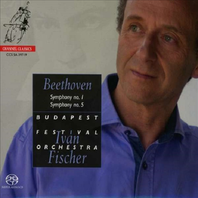 亥:  1 & 5 (Beethoven: Symphonies Nos.1 & 5) (SACD Hybrid)(CD) - Ivan Fischer