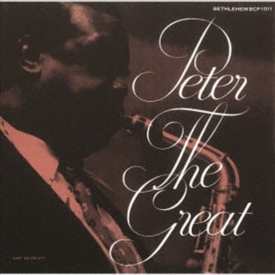 Pete Brown - Peter The Great (Remastered)(Ltd)(Ϻ)(CD)