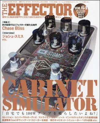 The EFFECTOR BOOK Vol.64 