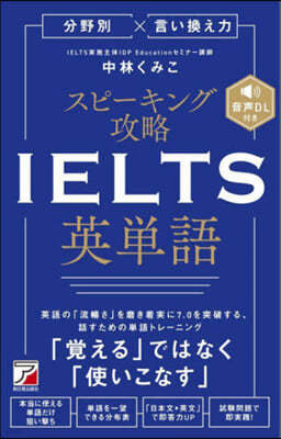 - IELTSӤ