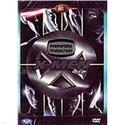 엑스맨: X-MEN [1disc]