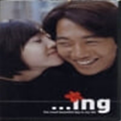 아이엔지 ...ing[2disc]