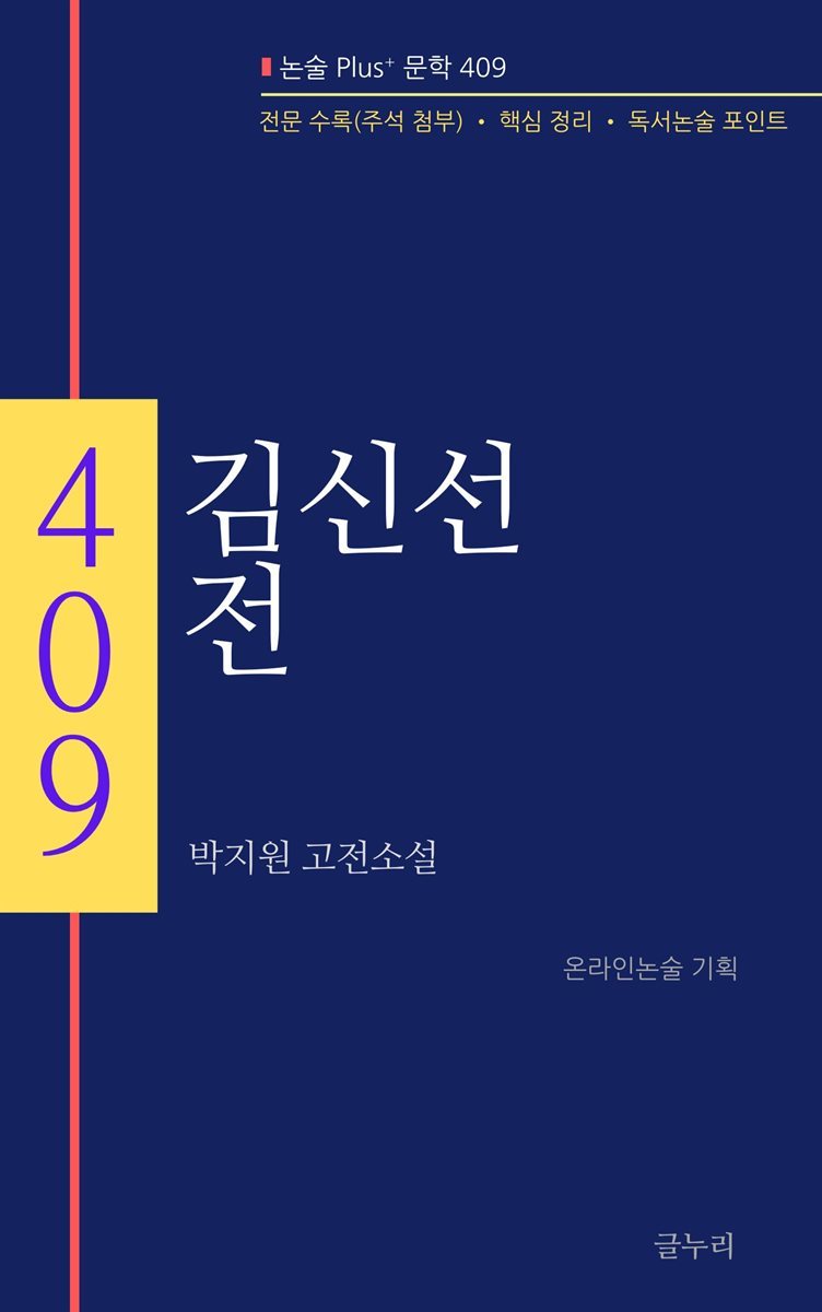 도서명 표기