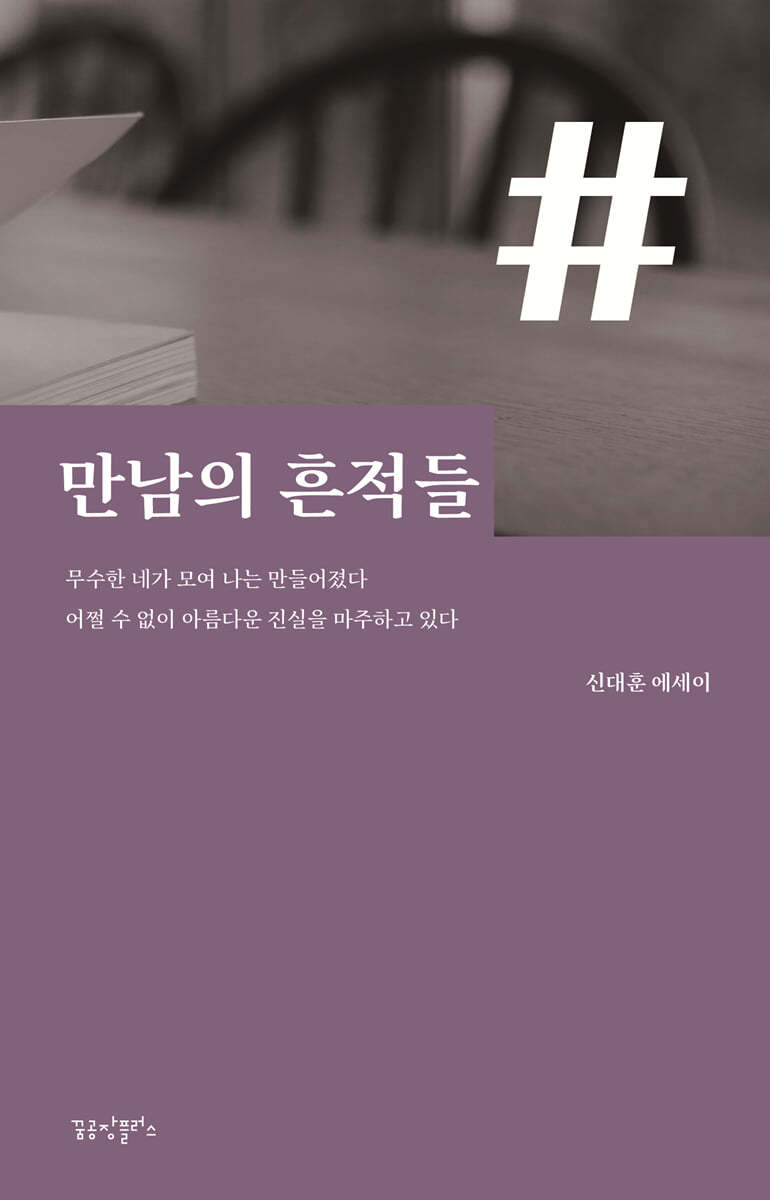 도서명 표기