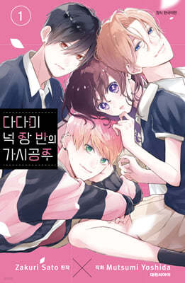 책 정보