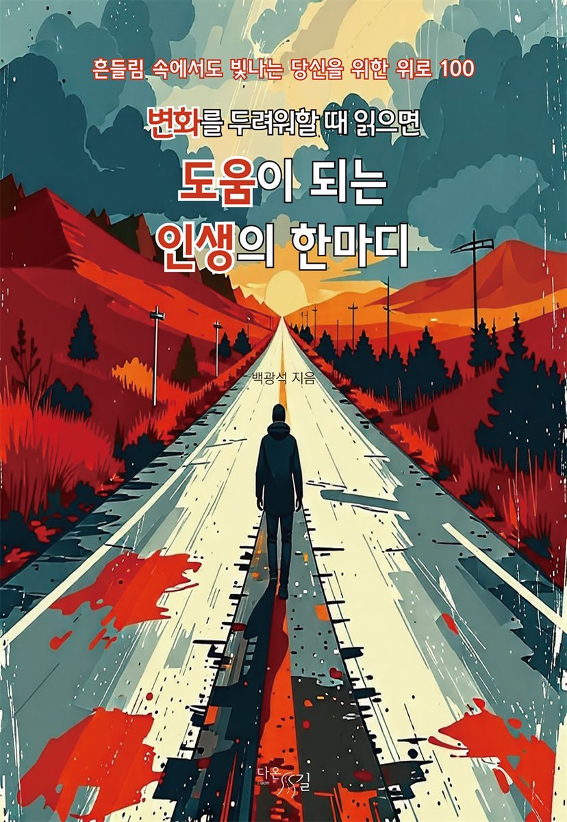 도서명 표기