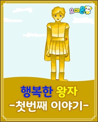 도서명 표기