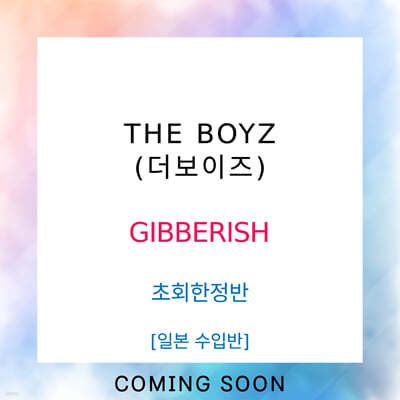  (THE BOYZ) - GIBBERISH [ȸ]