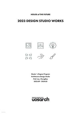 2023 DESIGN STUDIO WORKS