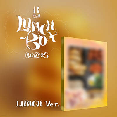 블리처스 (BLITZERS) - EP : LUNCH-BOX [LUNCH ver.]