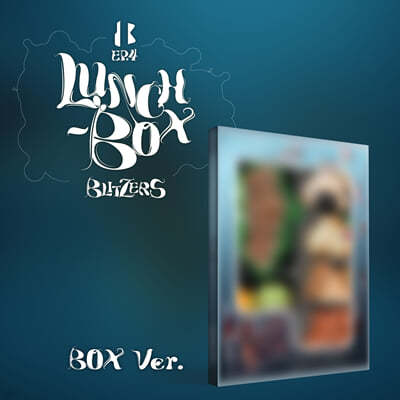 블리처스 (BLITZERS) - EP : LUNCH-BOX [BOX ver.]