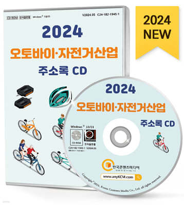 2024 ·  ּҷ CD