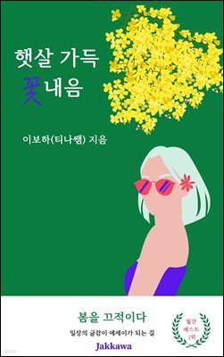 책 정보