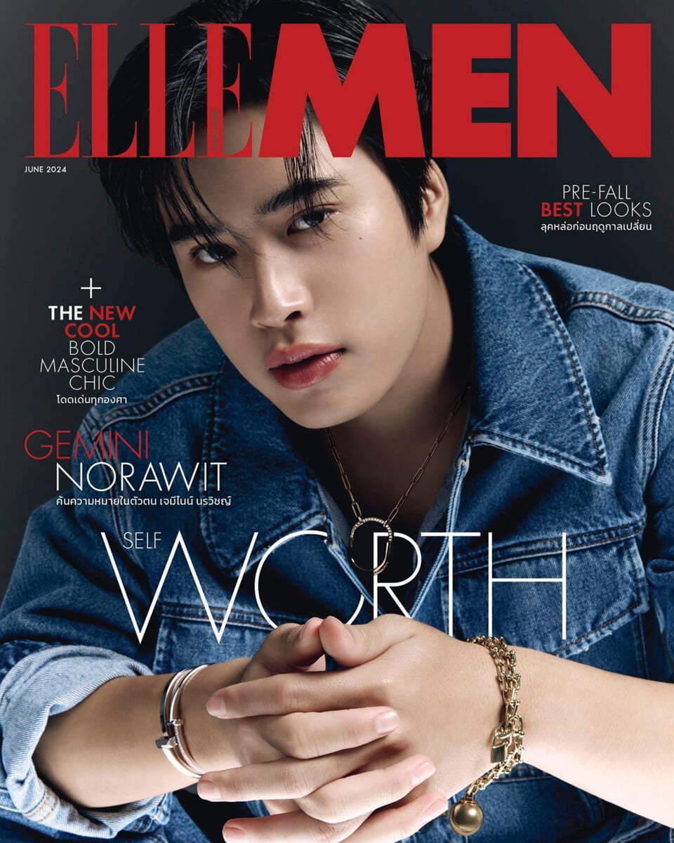 ELLE MEN 태국 2024년 5월 : Gemini Norawit 제미나이 노라윗 커버