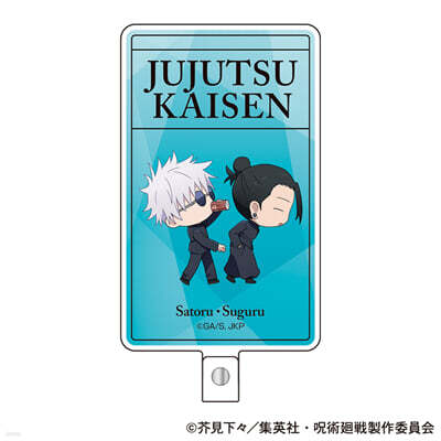 呪術廻戰 第2期 フォンタブ 懷玉.玉折 五條悟.夏油傑 B