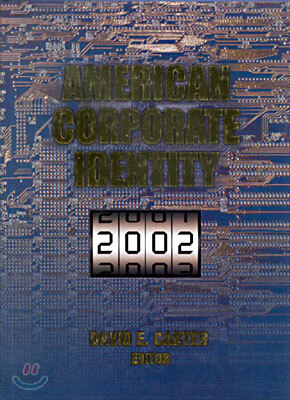 [중고샵] American Corporate Identity 2002 - 예스24