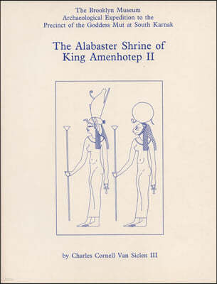 The Alabaster Shrine of King Amenhotep the Second