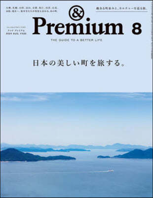 &Premium(ɫ׫߫) 2024Ҵ8