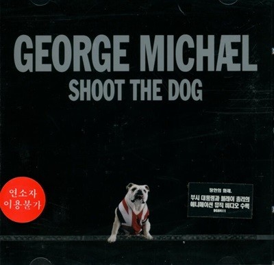 조지 마이클 (George Michael) - Shoot The Dog(Single)(미개봉)