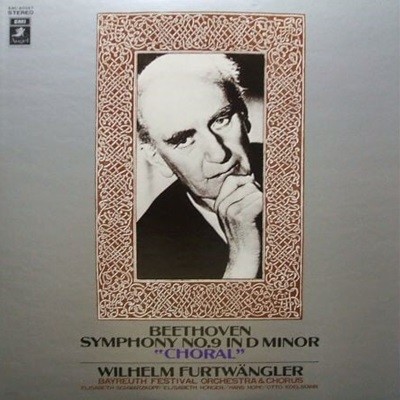 [일본반][LP] Wilhelm Furtwangler - Beethoven: Symphony № 9, ˝Choral˝