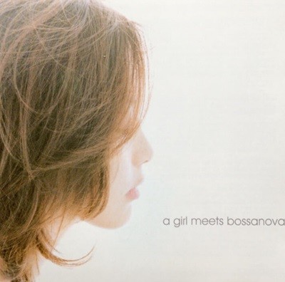 올리비아 (Olivia) -  A Girl Meets Bossanova