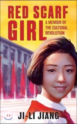 [߰-] Red Scarf Girl: A Memoir of the Cultural Revolution