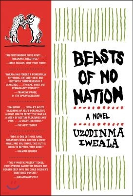 [߰-] Beasts of No Nation