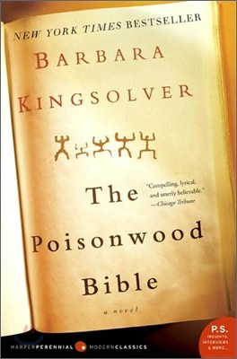 [߰-] The Poisonwood Bible