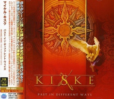 Michael Kiske (Helloween) - Past in Different Ways [Ϻ/̰ǰ]